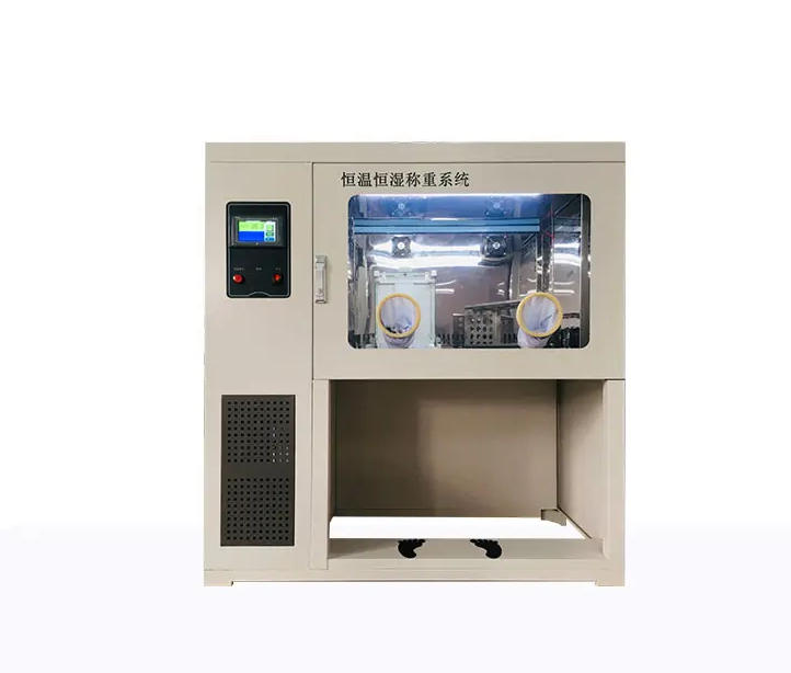 烟台全自动恒温恒湿称重系统